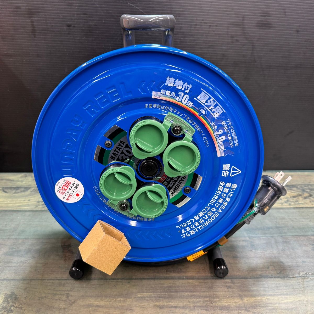 ハタヤ 防雨型サンデーレインボーリール 単相100Vアース付 30m SG-30K【東大和店】