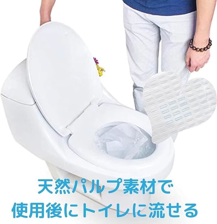 携帯用