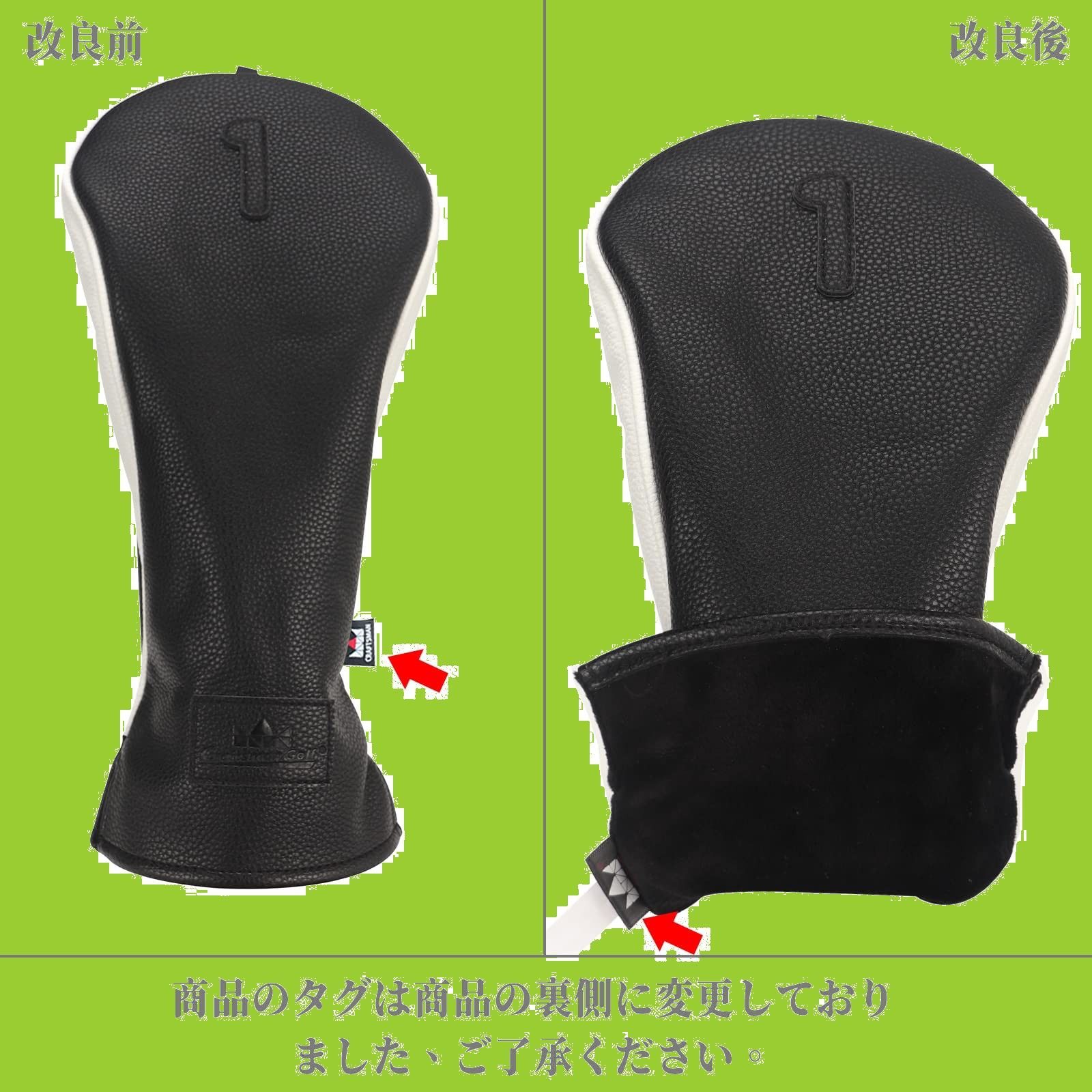 ドライバー用 フェアウェイウッド用