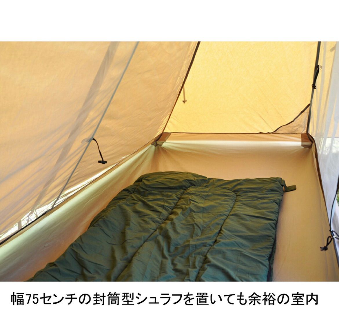 二股ポール　パンダTC専用　テンマクデザイン 二股ポール パンダTC専用 テンマクデザイン｜Yahoo!フリマ（旧
