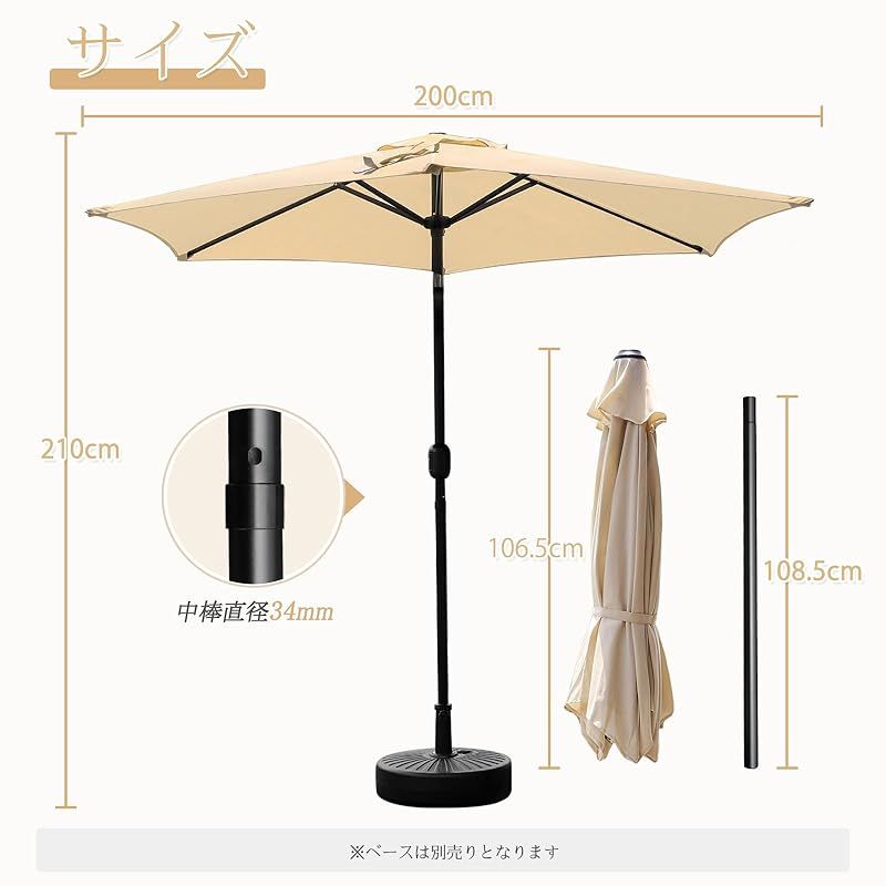 大割引を提供しています。 DEWEL パラソル ガーデンパラソル 200cm 風に強い UVカット 角度調整 日除け 撥水加工 折りたたみ 簡単開閉 ビーチパラソル 鉄製 直径200cmｘ高さ210cm アウトドア ビーチ キャンプ 庭 テラス ベランダ ガーデニング バルコニー スタイリッシュである