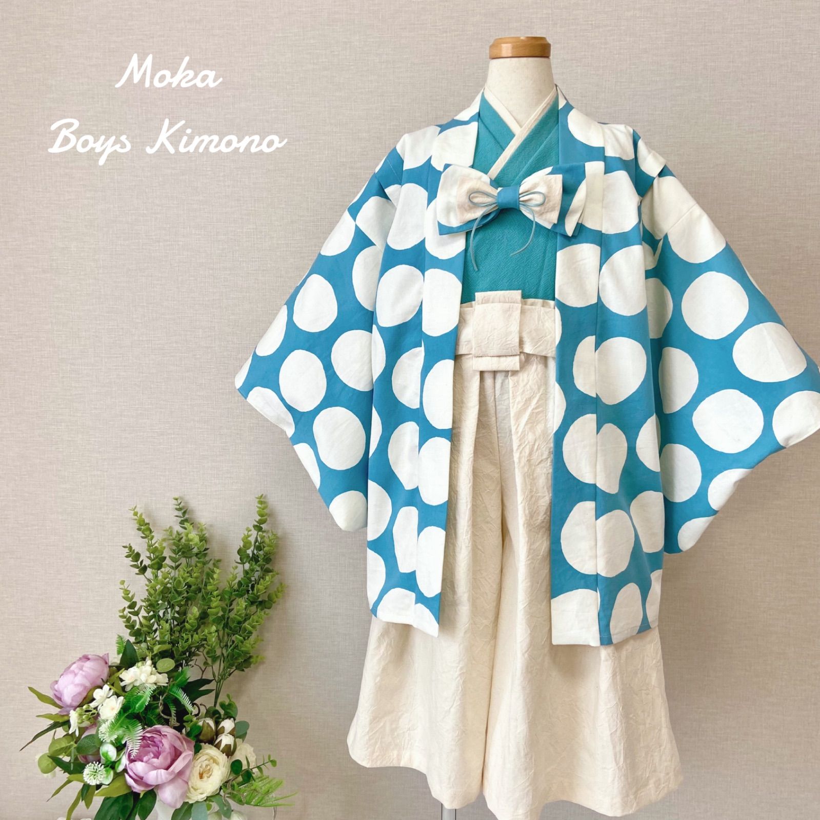 七五三 5歳 男の子 羽織袴セット ドット×ターコイズ ハンドメイド  