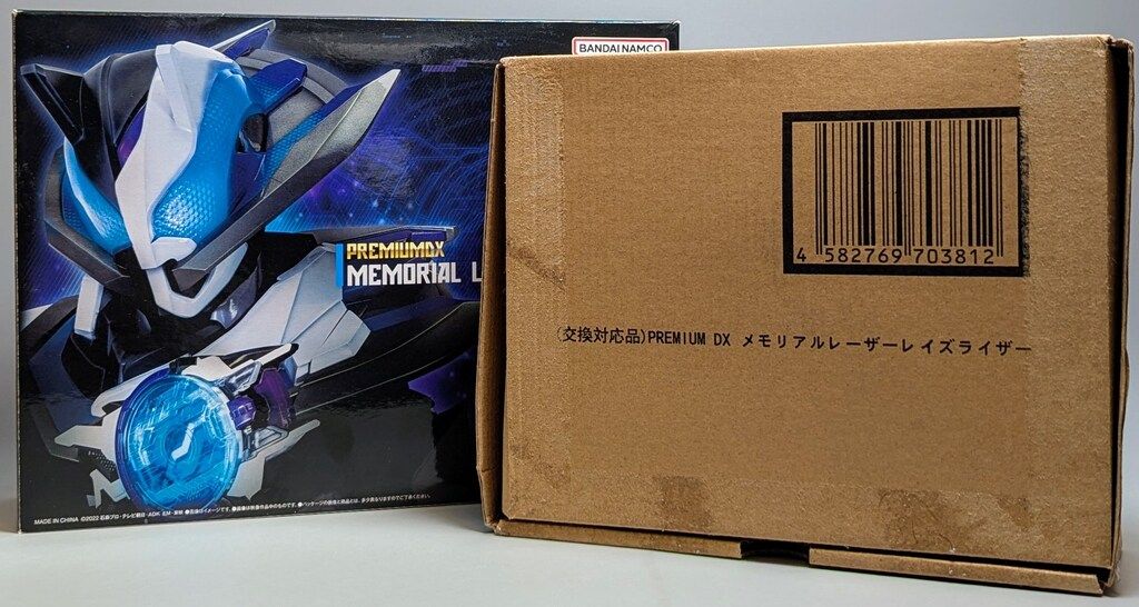 バンダイナムコ PREMIUM DX 仮面ライダーギーツ メモリアル
