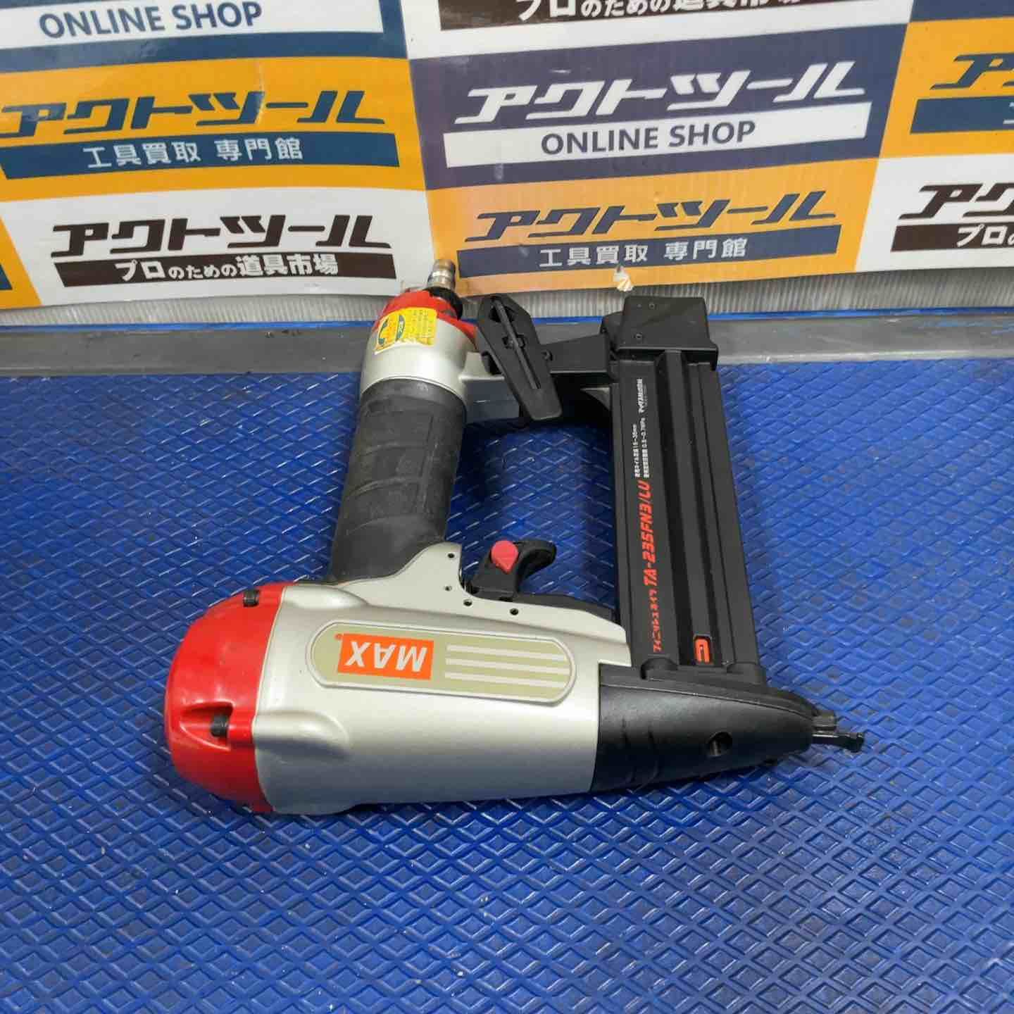 常圧フィニッシュネイラ TA-235FN3|LU