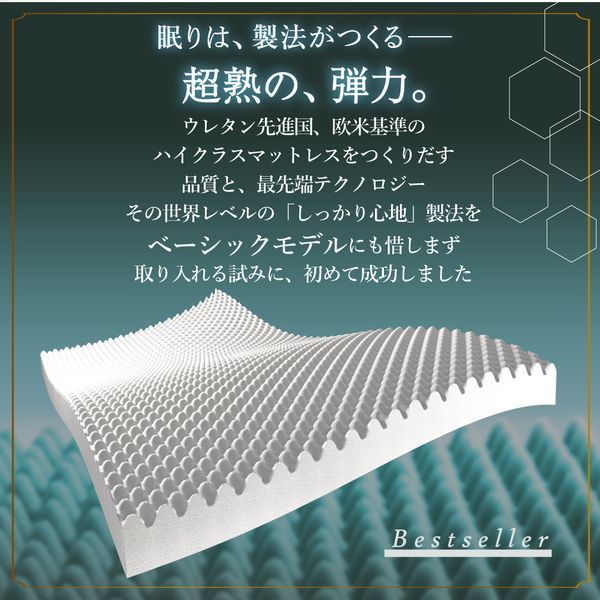 敷布団