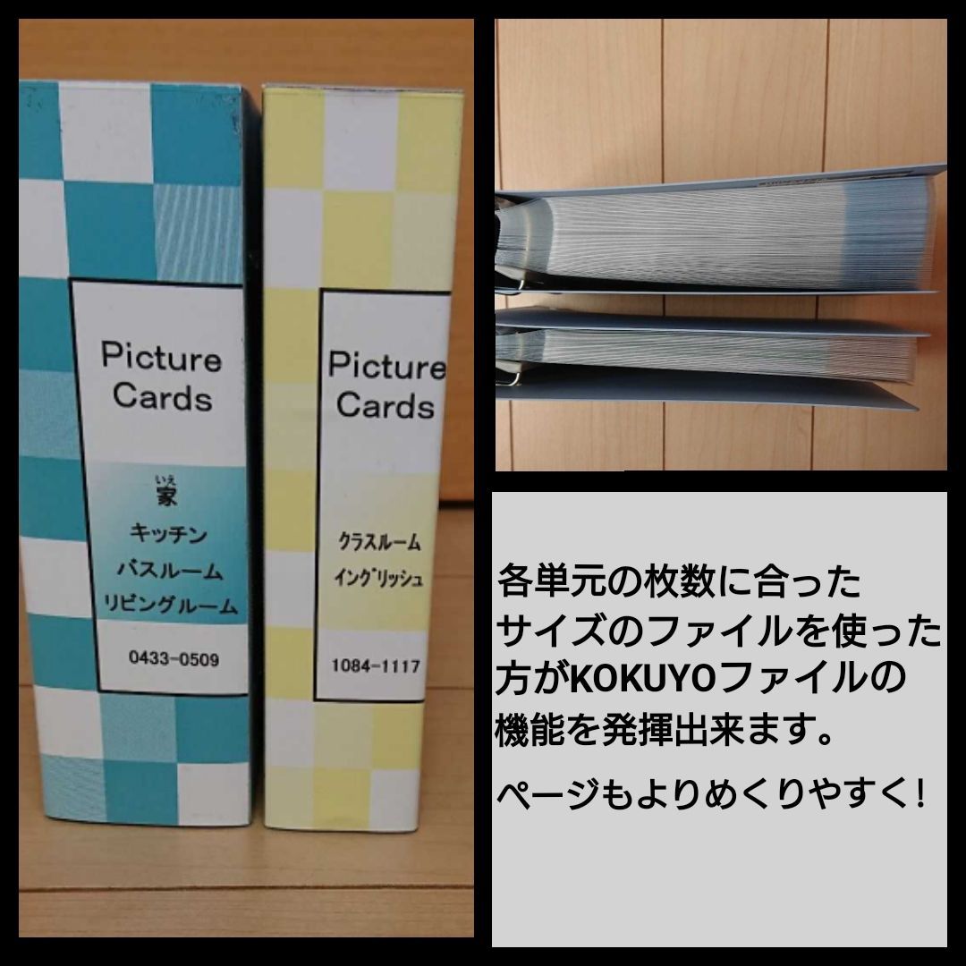 ピクチャーカード収納袋-ラベル-ファイル25冊 セット