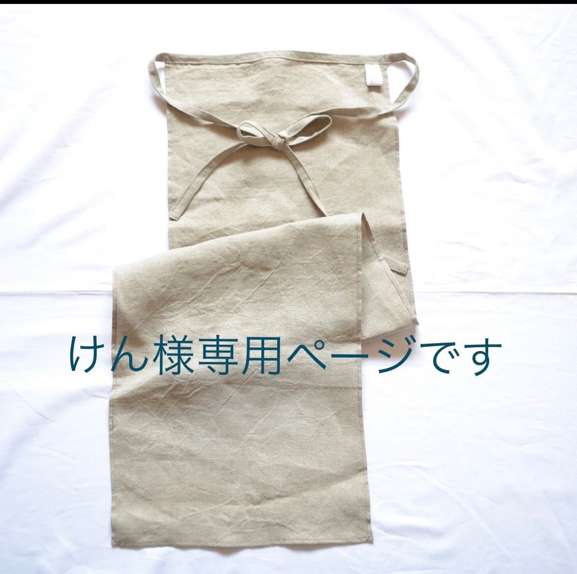 けん様専用ページ けんさまさま 専用ページ ken様専用 - メルカリ