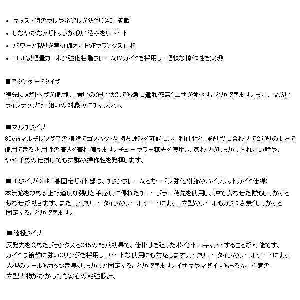 19年9月新商品 ≫
