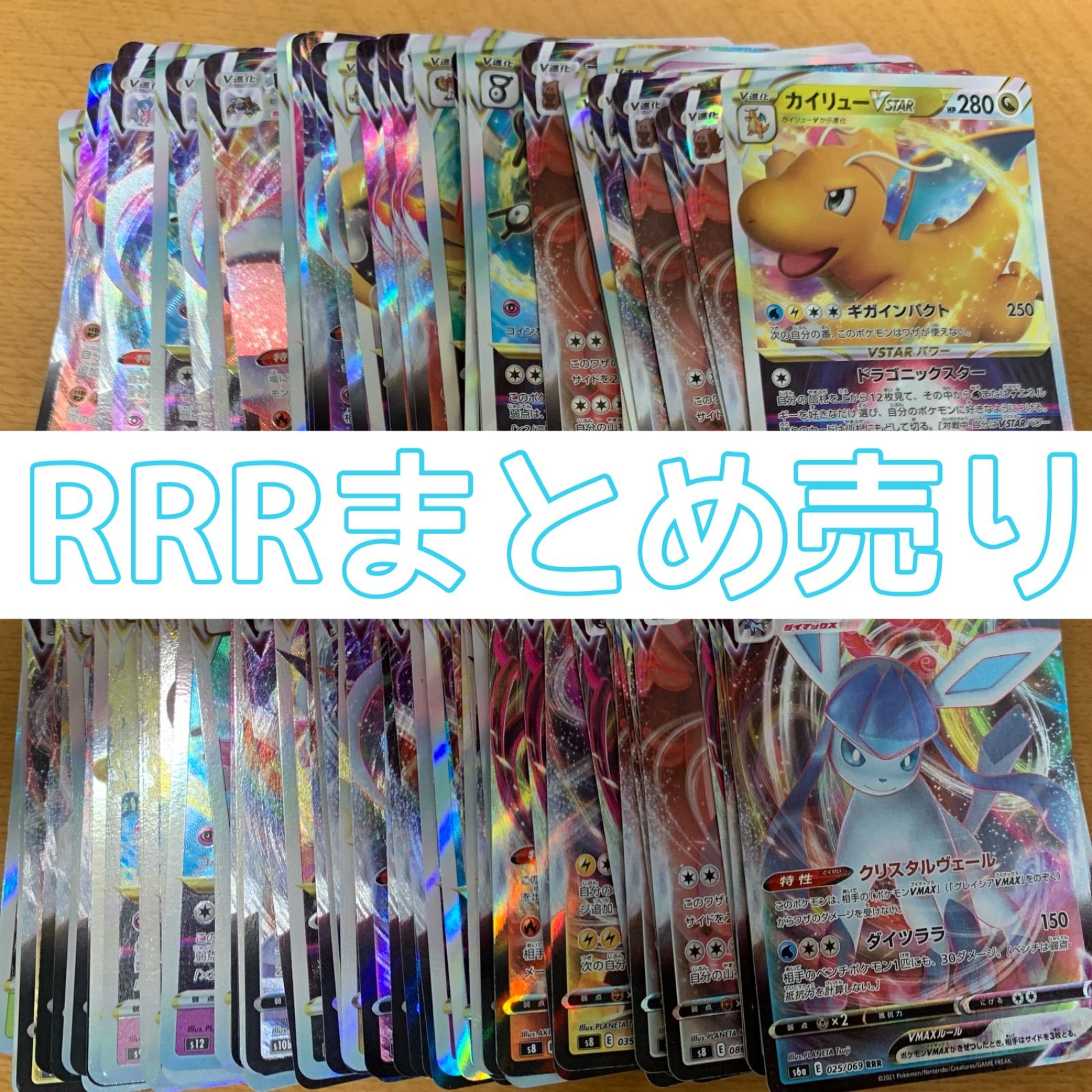 ポケモンex(G〜Hレギュレーションのみ）200枚以上　まとめ売り　RR表記あり