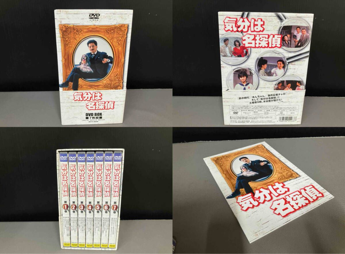 DVD 気分は名探偵 DVD-BOX 水谷豊 - メルカリ