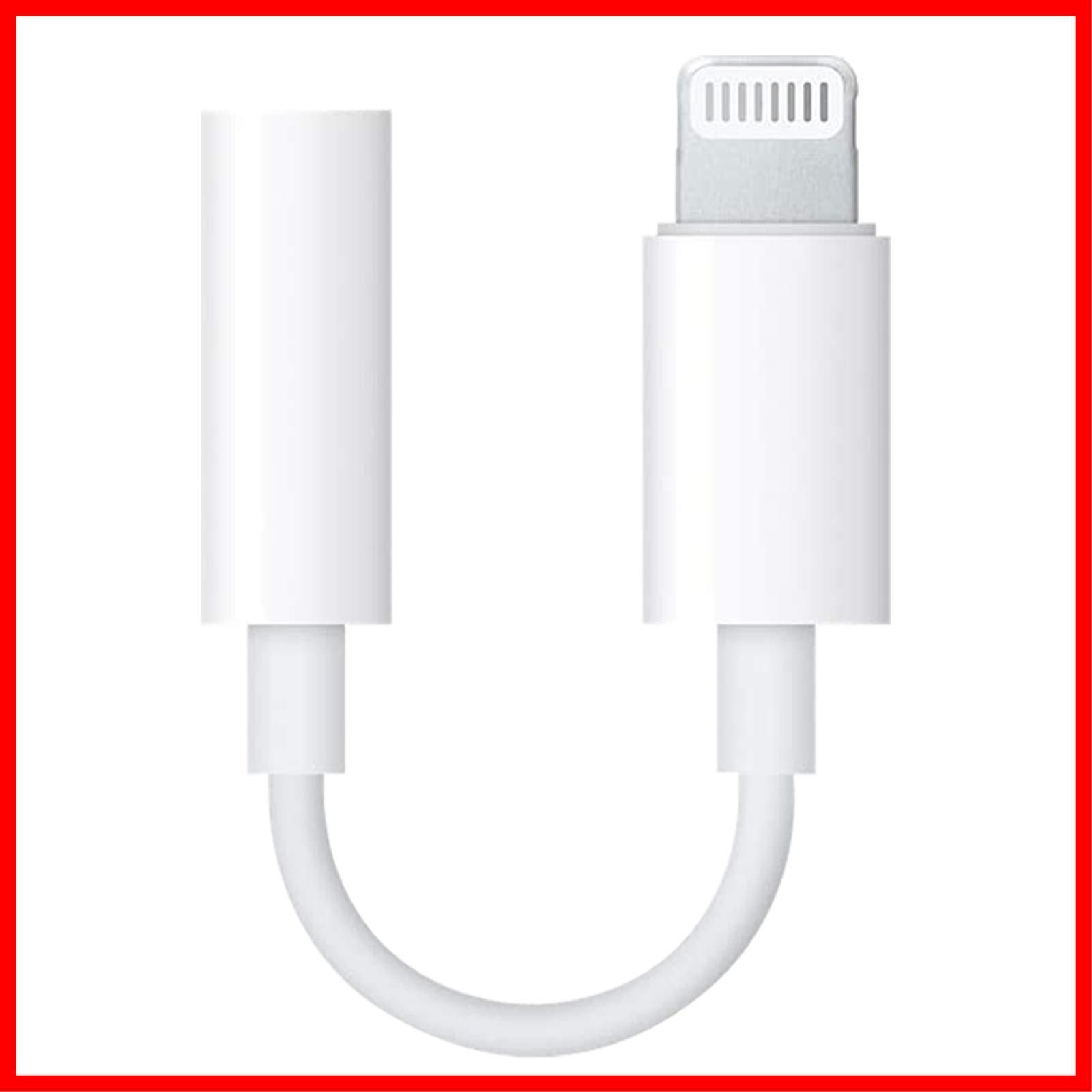 Apple Lightning - 3.5 mmヘッドフォンジャックアダプタ 売店