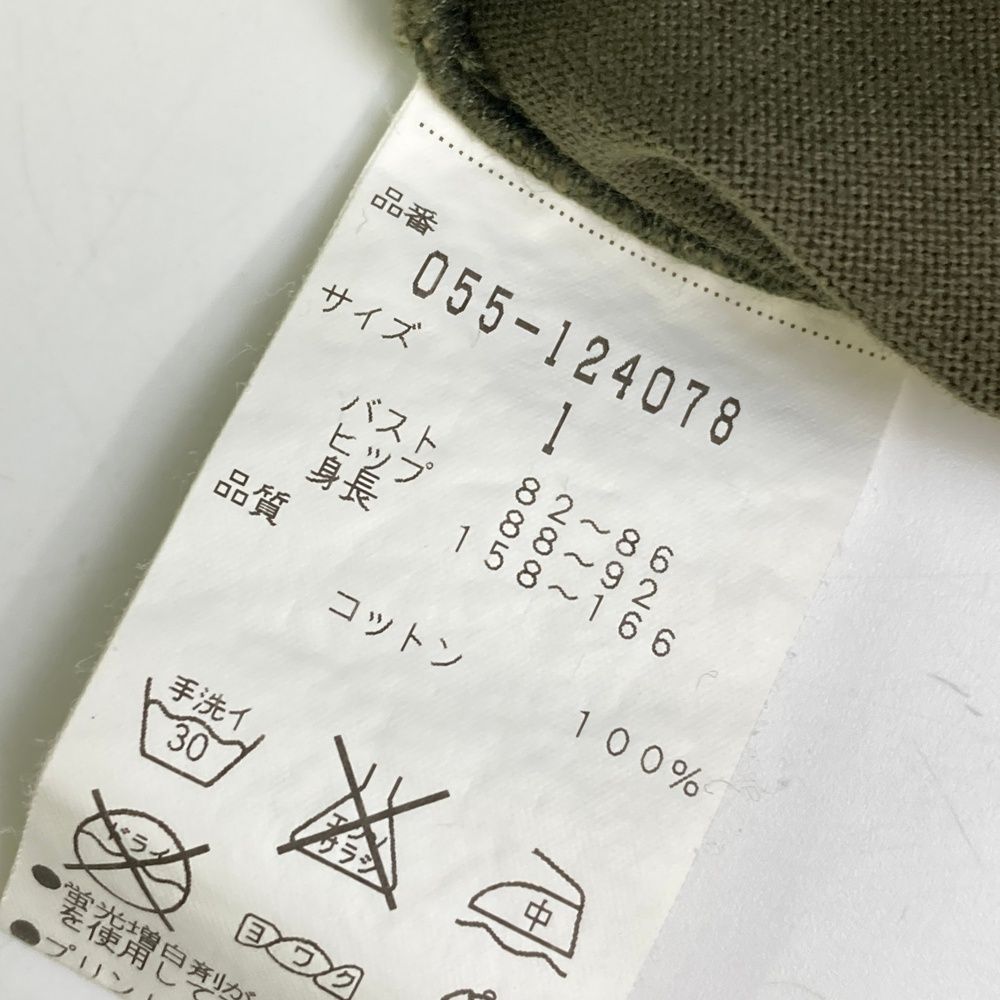 サイズ：1 PEARLY GATES パーリーゲイツ 半袖オールインワン カーキ系
