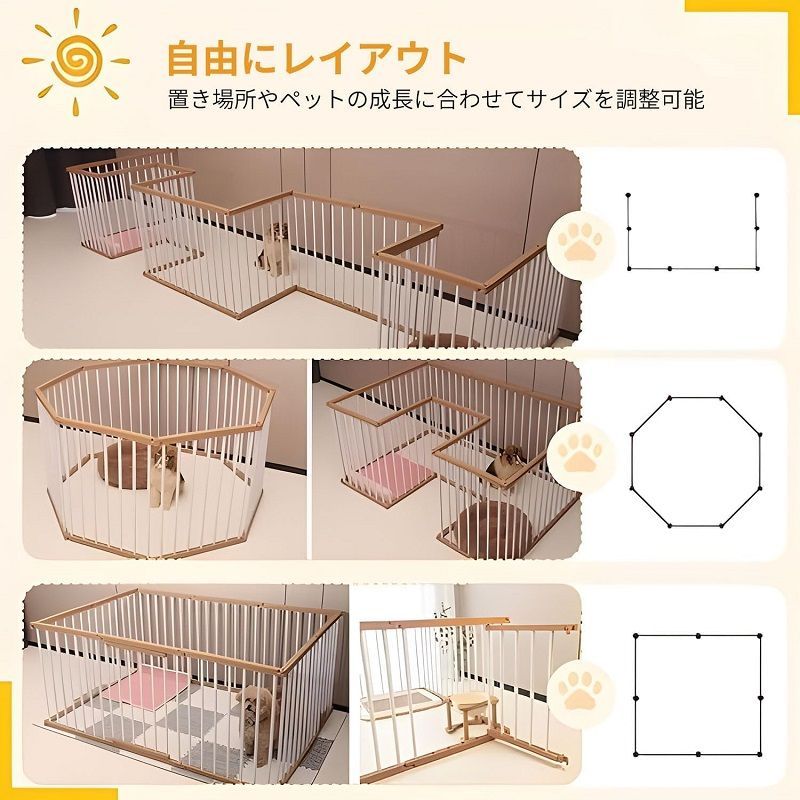 自由に変形
