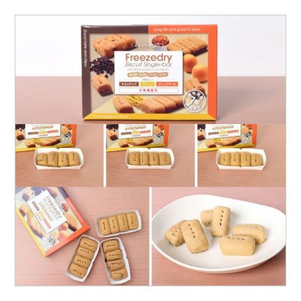 そのまま食べれる保存食３日分プラス