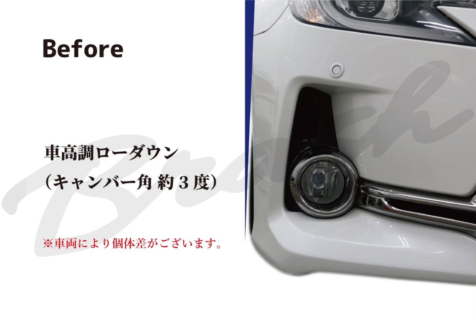 18クラウン キャンバーアダプター Amazon | 鬼キャン キャンバーアダプター 【4～6度】-20mm