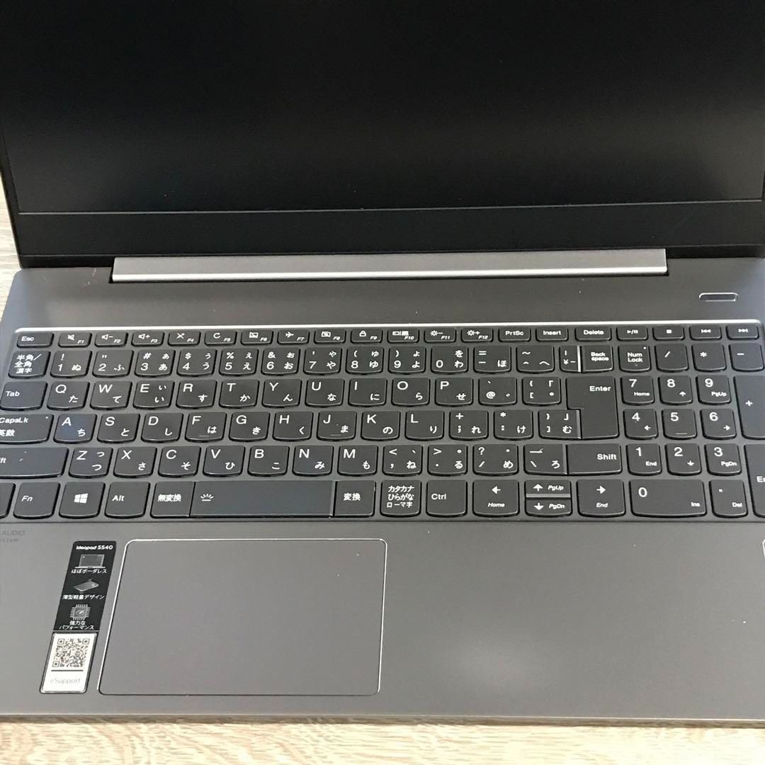 ideapad S540 Corei5 8GB 256GB 15.6インチ