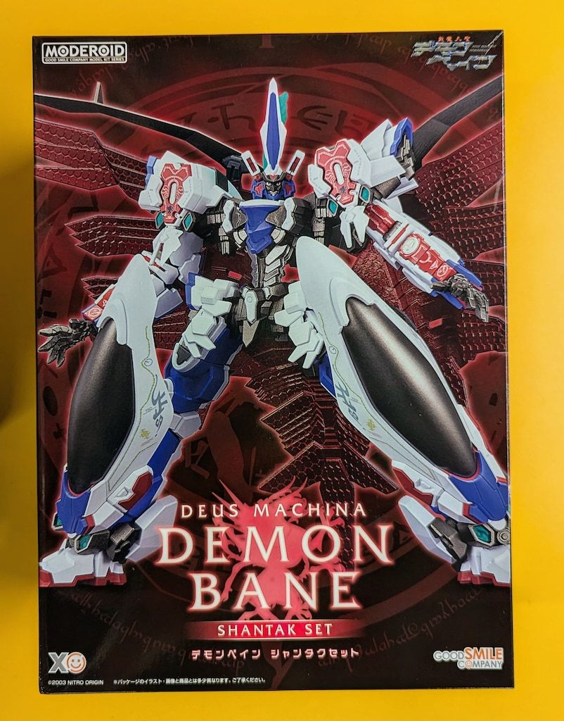 GOOD SMILE COMPANY MODEROID<モデロイド> デモンベイン GOOD SMILE COMPANY MODEROID<モデロイド> デモンベイン