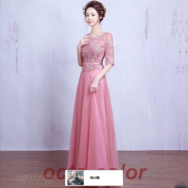 ピンク ドレス 発表会 ロングドレス 7分袖 パーティードレス Aライン ドレス ロング丈 イブニングドレス レース 優雅 エレガント コンサーWP数量 価格926 MAAHADDERANG_COM