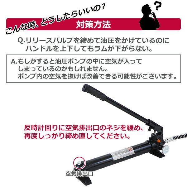 油圧プレス 油圧プレス機 10トン卓上式 手動 メーター付 油圧プレス 10t 黒 WEIMALL