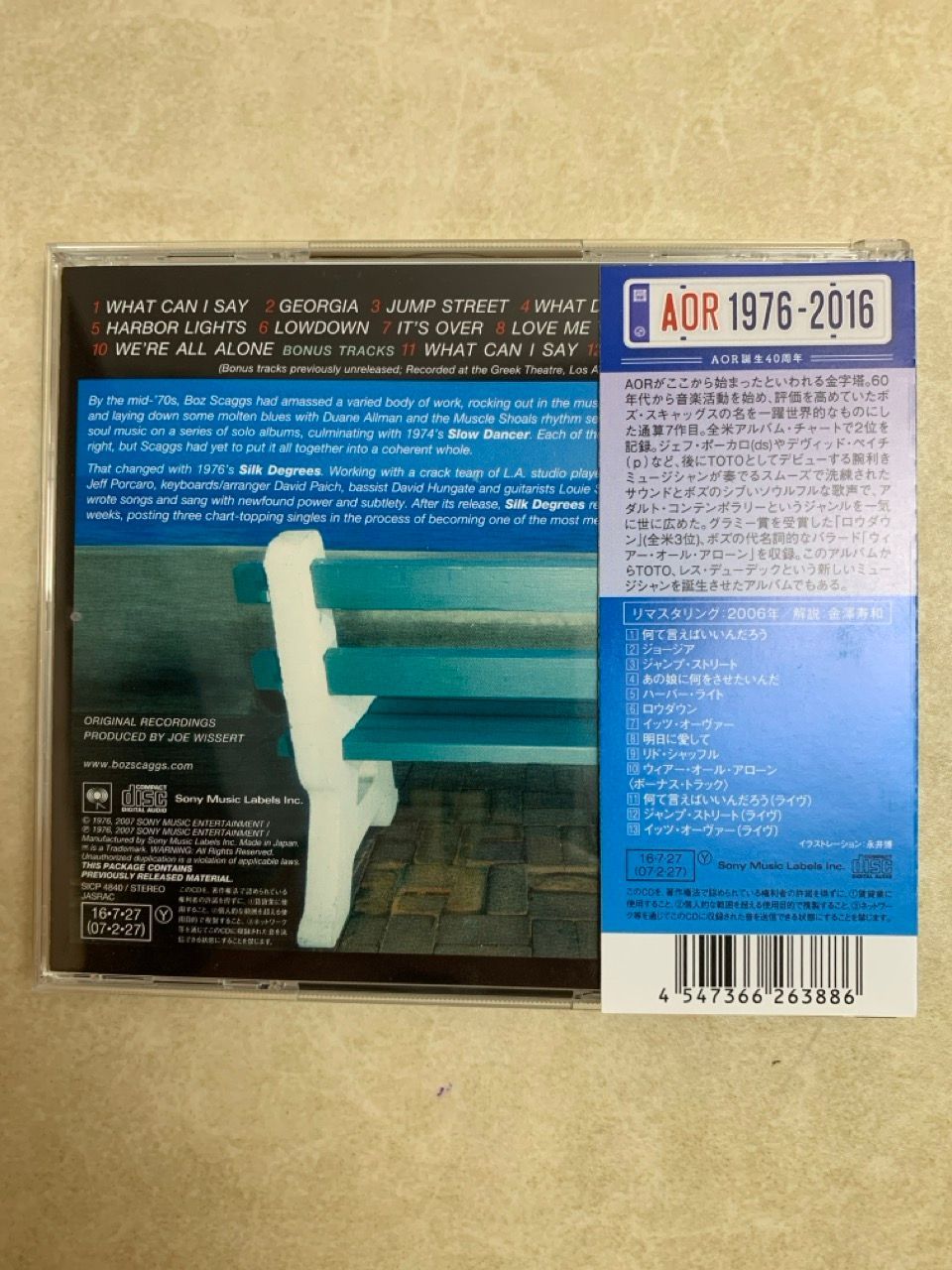 CD 帯付 BOZ SCAGGS ボズ・スキャッグス シルク・ディグリーズ