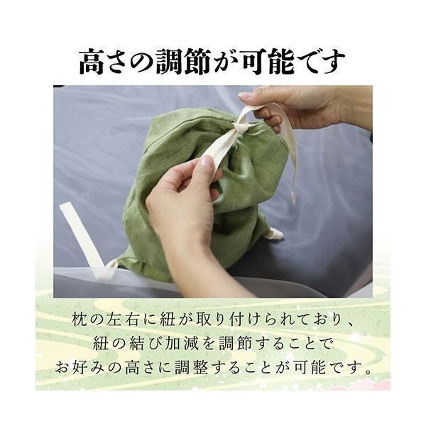 ひのき屋 清涼感あふれる豊かなかおり 総ひのき うたたね枕 グリーン hinokiya-mk0302 MARWIL-DEMENAGEMENTS_CH