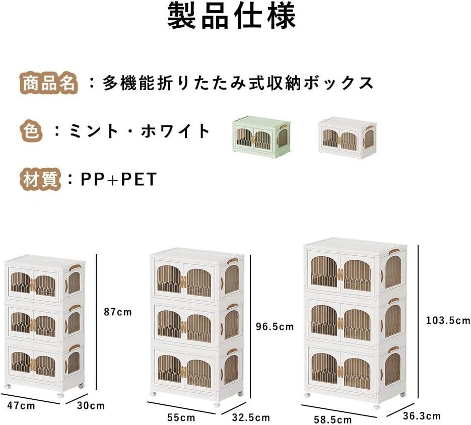 折り畳み式卓上収納ケース【3個セット】 ふた キャスター付き 積み重ね可能 多機能 防塵 防カビ 防湿 組立簡単 プラスチックケース 白 緑から選べます (216L-58.5*36.3*103.5cm)