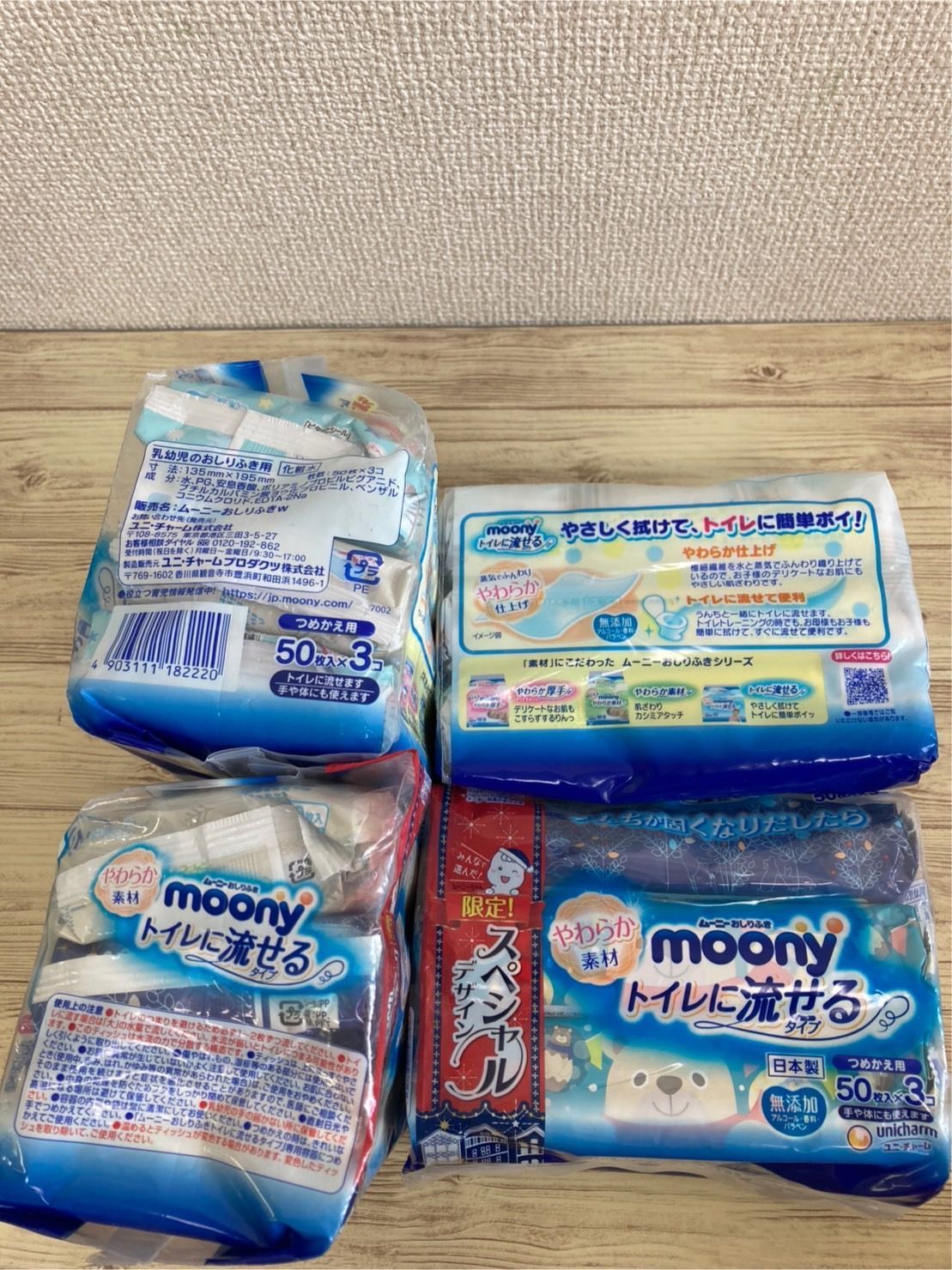 7パック