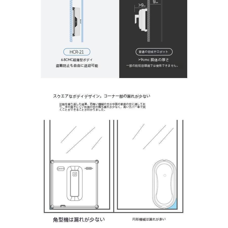 自動モップ 小型軽量