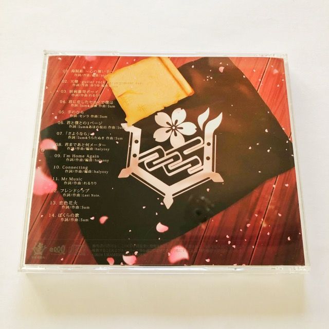 浦島坂田船 CD Memory Log Memory Log by 浦島坂田船 | TuneCore Japan