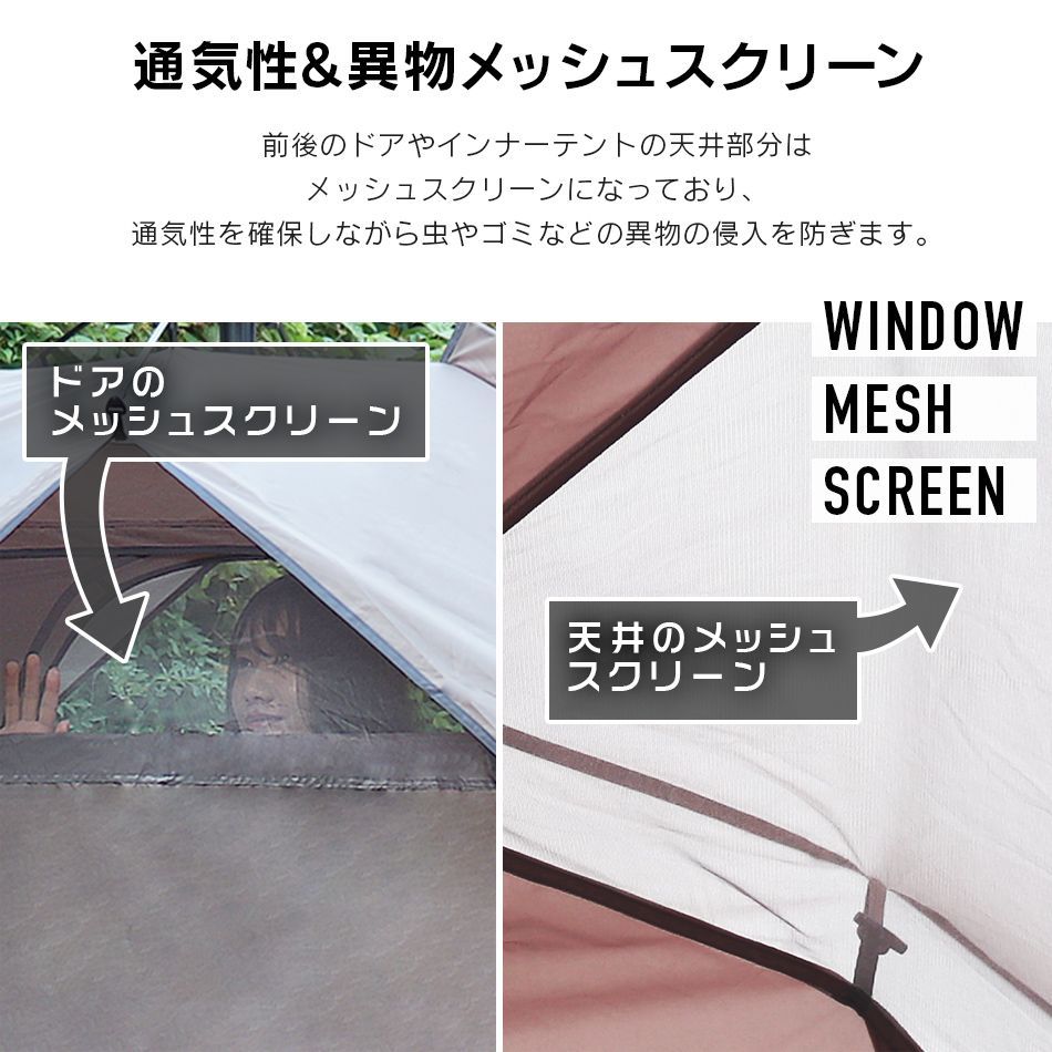 タープテント