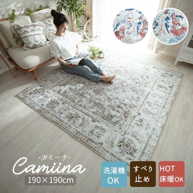 オリエンタルデザイン ラグ 紫 クリーム ショップ オリエンタル