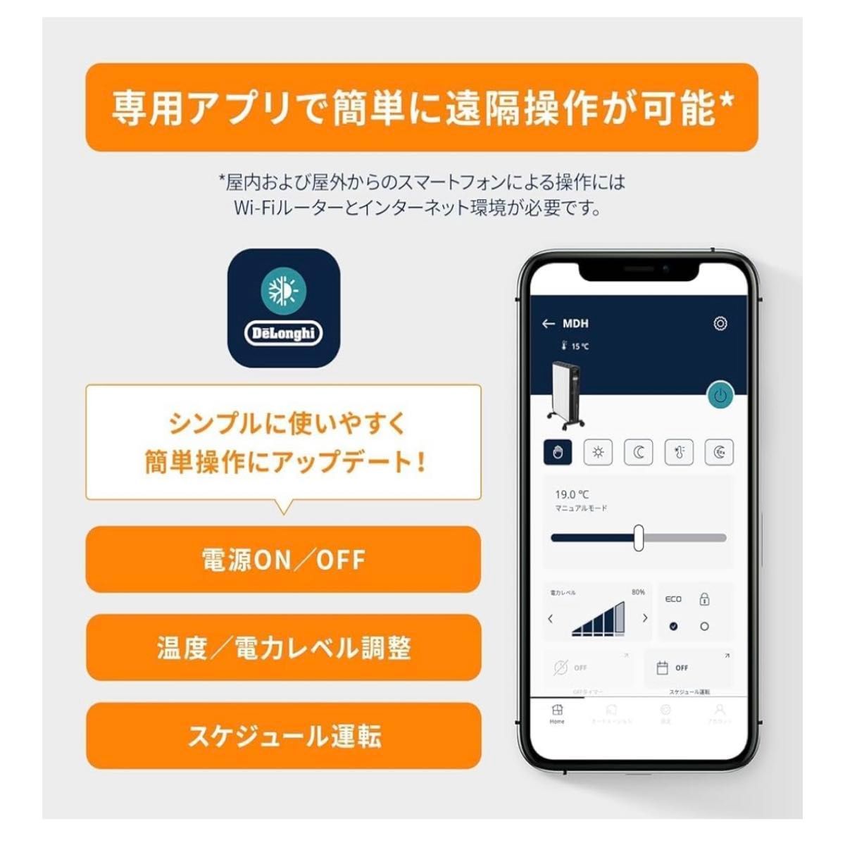 マルチダイナミックヒーター 8