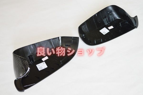 交換式 ミラーカバー