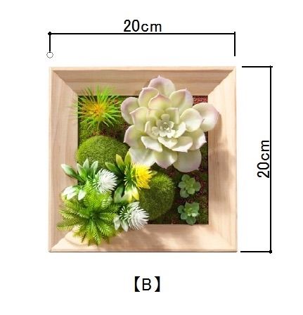 額入壁掛けフェイクグリーン 20×20 造花 人工観葉植物 おしゃれ 雑貨