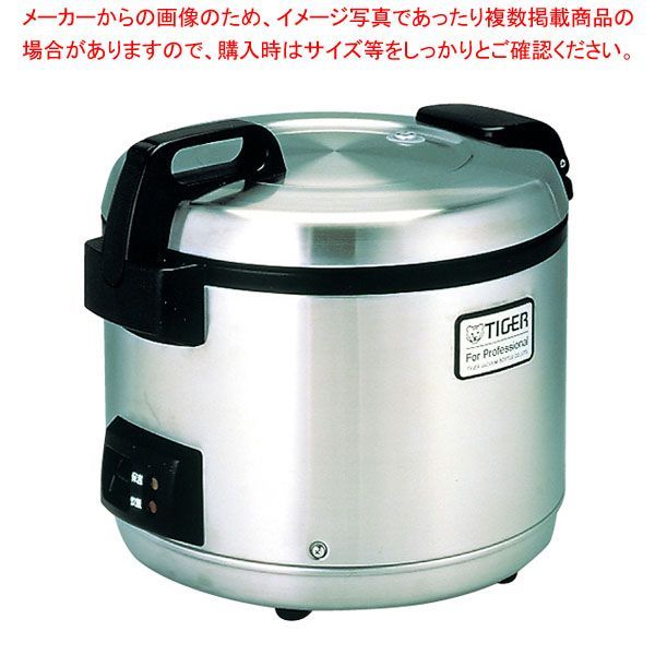 生活家電 [JNO-A361]タイガー 業務用 電子炊飯ジャー JNO-A361