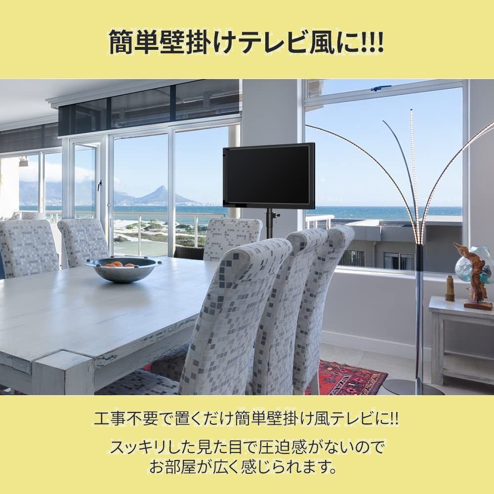 19インチ～43インチ対応 テレビ台