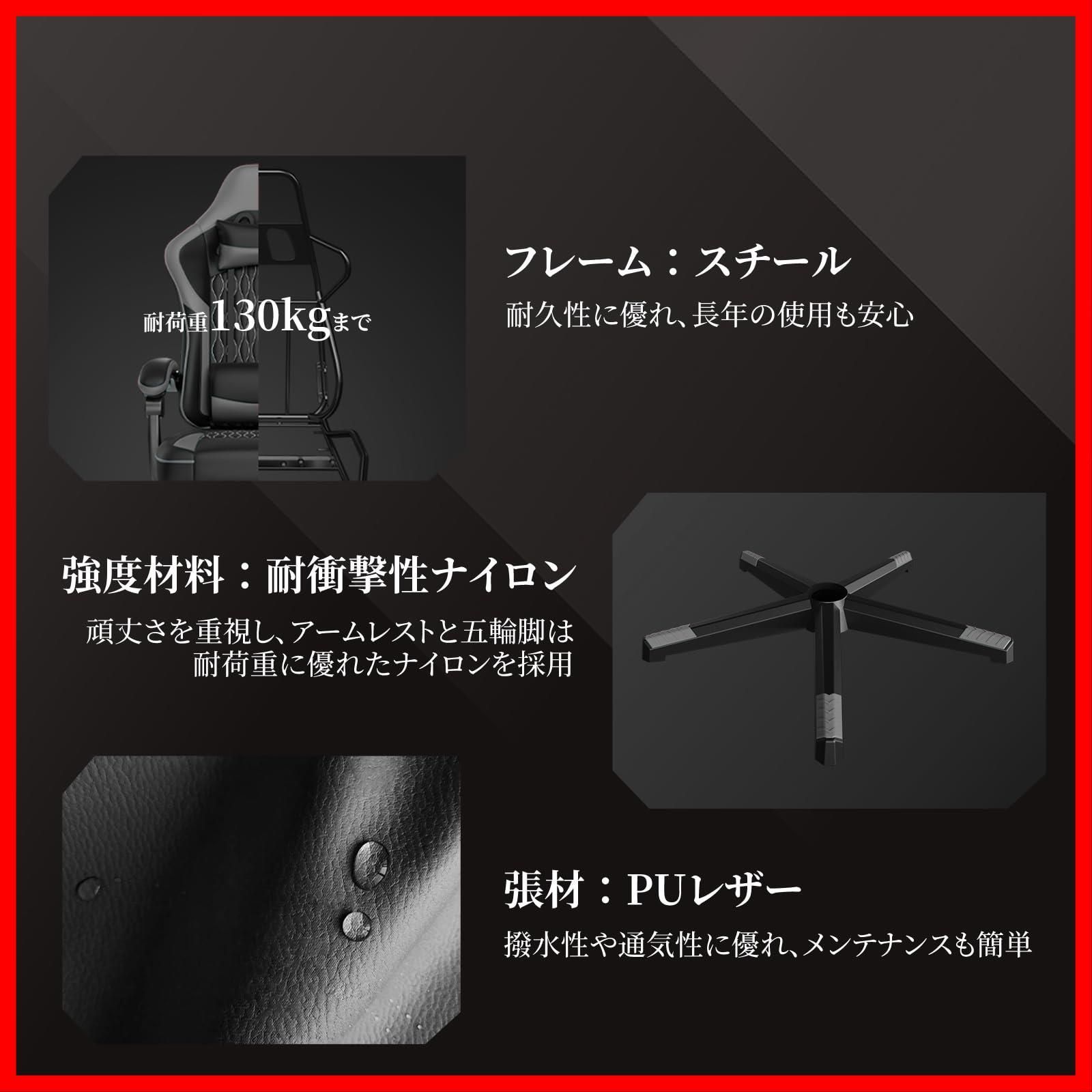 テレワーク パソコンチェア
