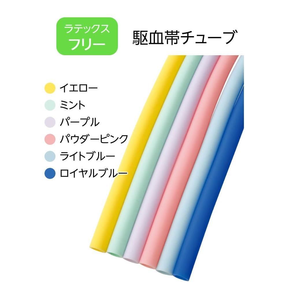 ロイヤルブルー(ピンクゴールドピンチ) ナースリー 駆血帯 ラテックスフリー (ピンチ付) ワンタッチピン式 着脱簡単 止血 バンド  ラバー加工無しピンチ ロイヤルブルー(ピンクゴールドピンチ) 9000063A - メルカリ