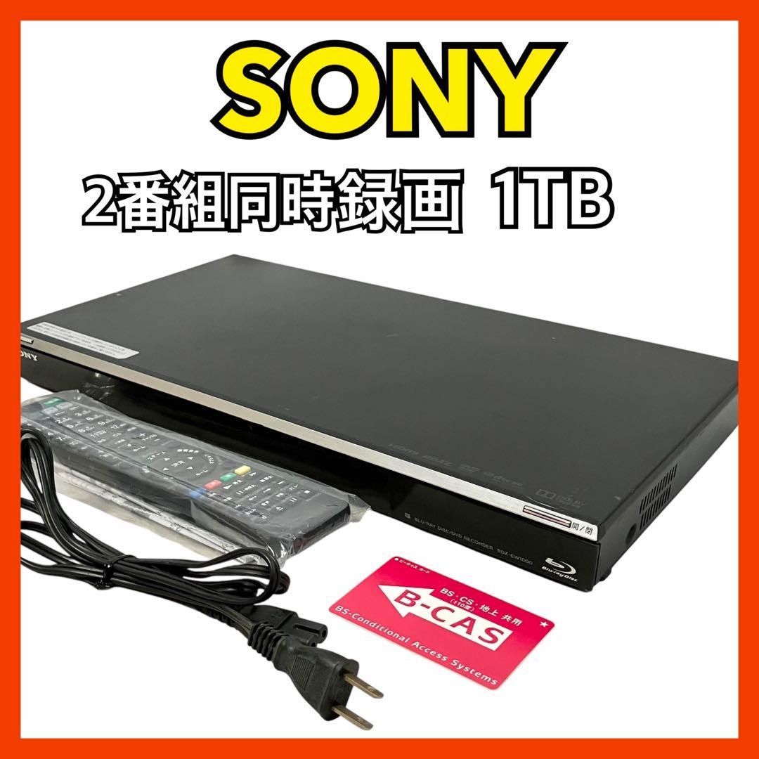 SONY ブルーレイレコーダー 2番組同時録画 1TB BDZ-EW1000 ブラック