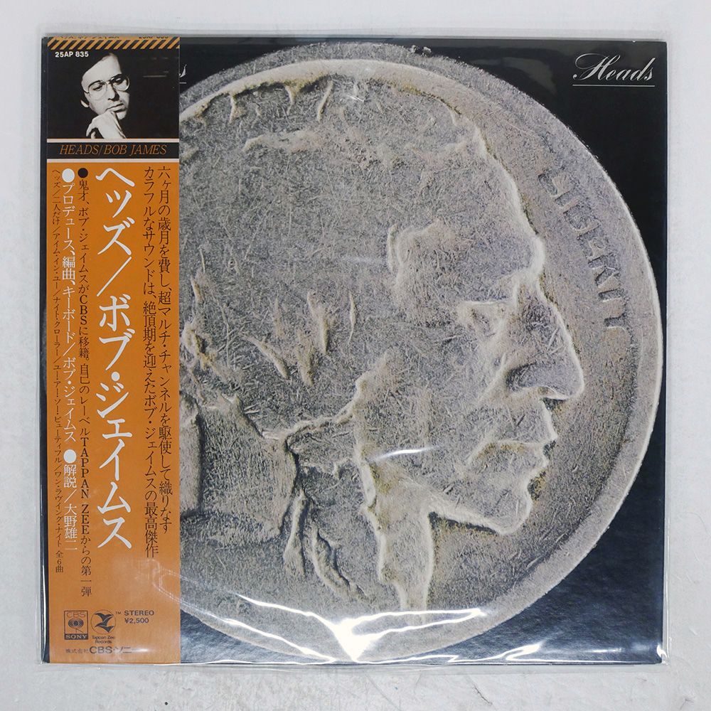 帯 国内盤 BOB JAMES/HEADS/CBS/SONY 25AP835 LP - メルカリ