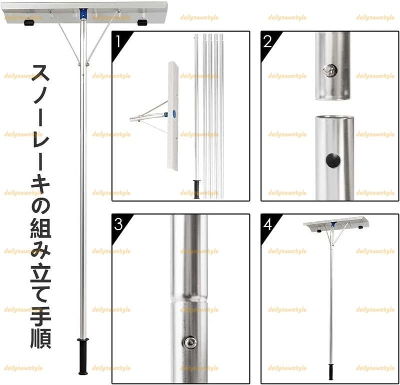人気推薦◆多機能 雪下ろし棒 屋根 スノーダンプ アルミ 組立式 雪庇落とし 長さ調整 ロング雪落とし 雪かき用 積雪 除雪道具 除雪用品 雪かき用 積雪 屋根 除雪道具 車などに適用 安全 簡単