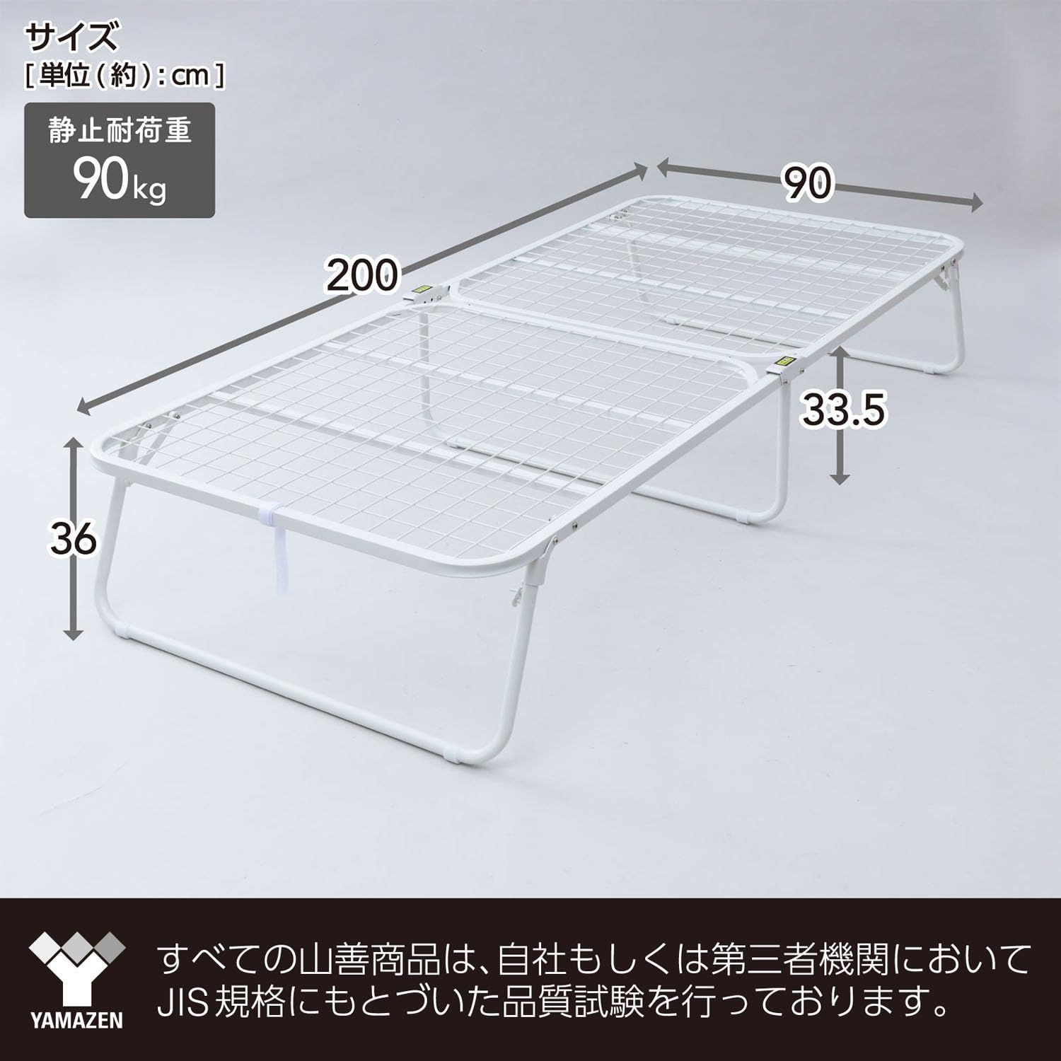 一人暮らし ベッド