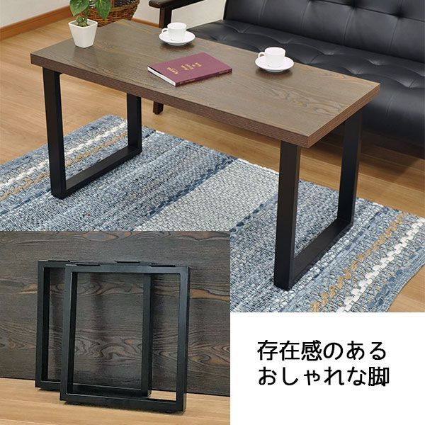 テーブル脚のみ2本セット