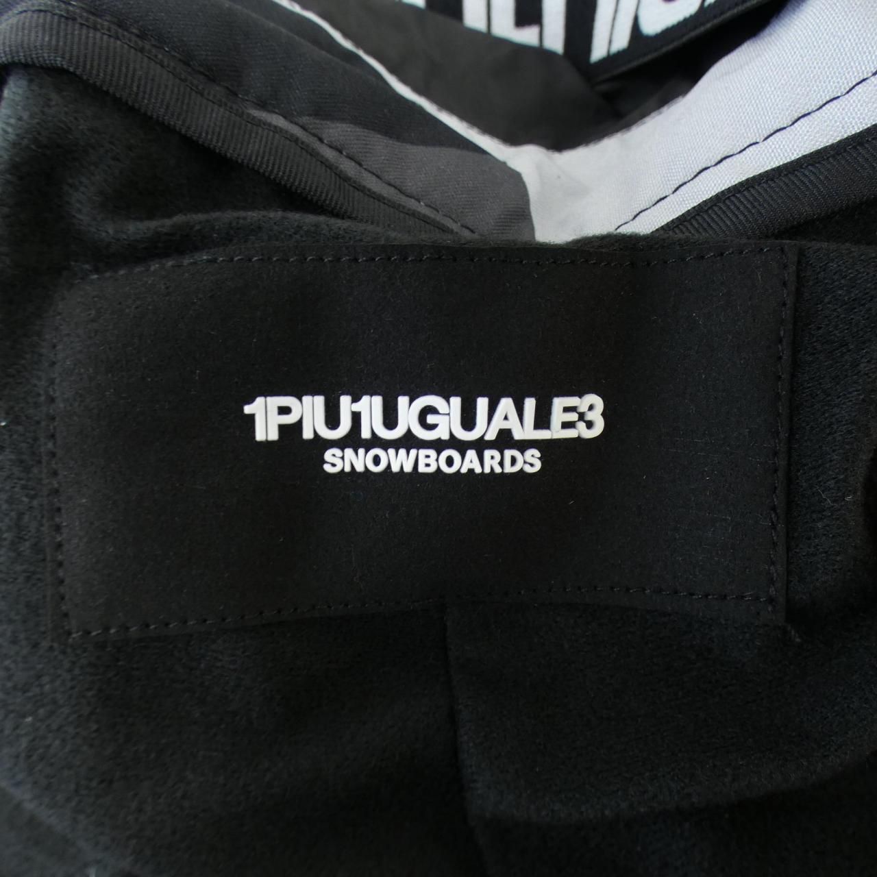 ウノピュウノウグァーレトレ 1