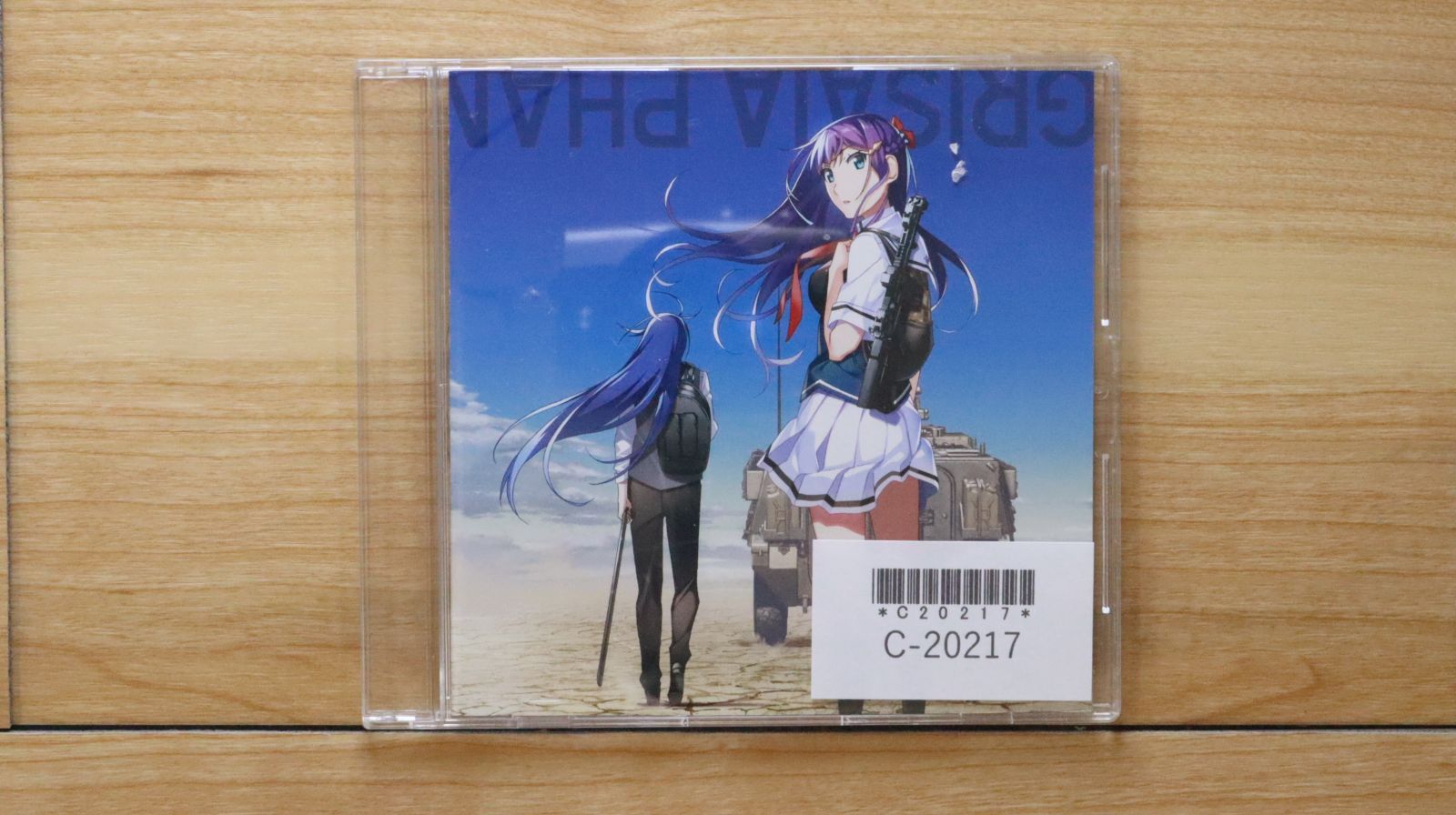 【中古】 魔法使いがやってきた/文研出版/ユーリィ・ジェナディエヴィチ・トーミン Tensei Shitara Akuyaku Reijou Datta node Hiki Neet ni