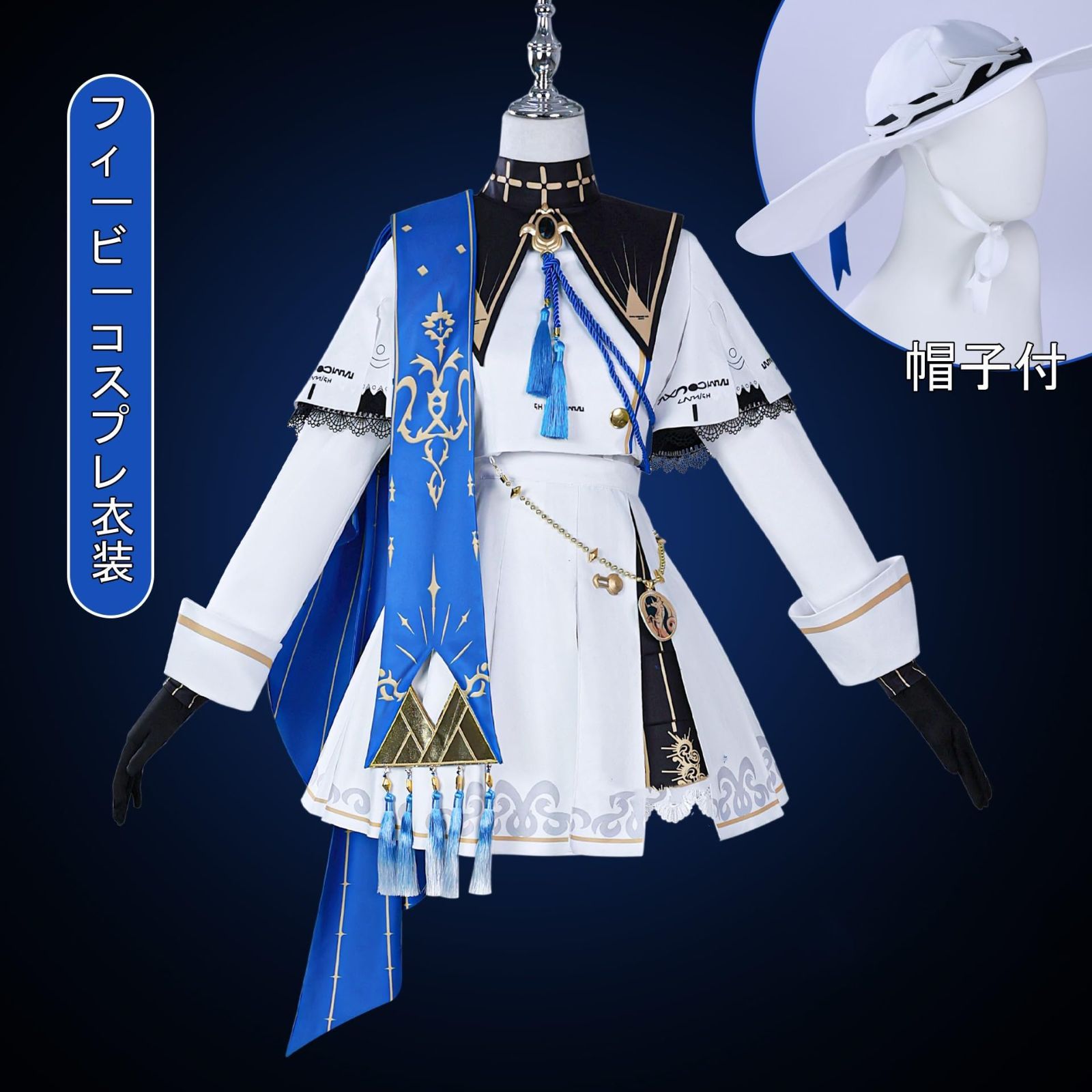 CHIASA 鳴潮 フィービー Phoebe コスプレ衣装セット ウィッグ 帽子 髪飾り付き 全小物付き Wuthering Waves コスプレ コスチューム ステ ハロウィン