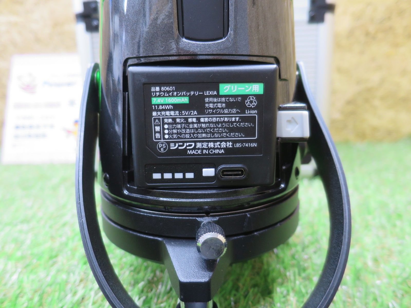 レーザー墨出し器 LASER