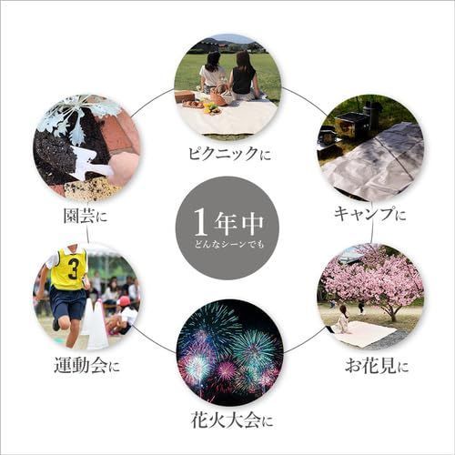 数量 防水 軽量 レジャーシート 1. .8 m くすみオフホワイト sheet 無地 コンパクト 多用途 comfy ピクニック おしゃピク お花見 Hagihara HABRIC フェス キャンプ 景観保護