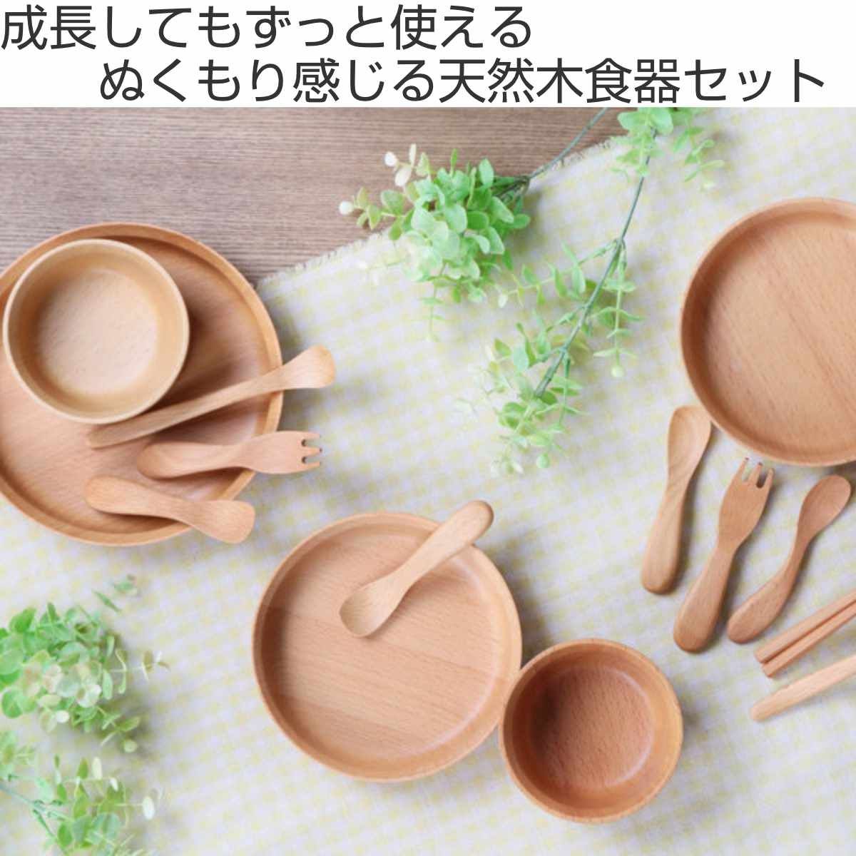セット 皿