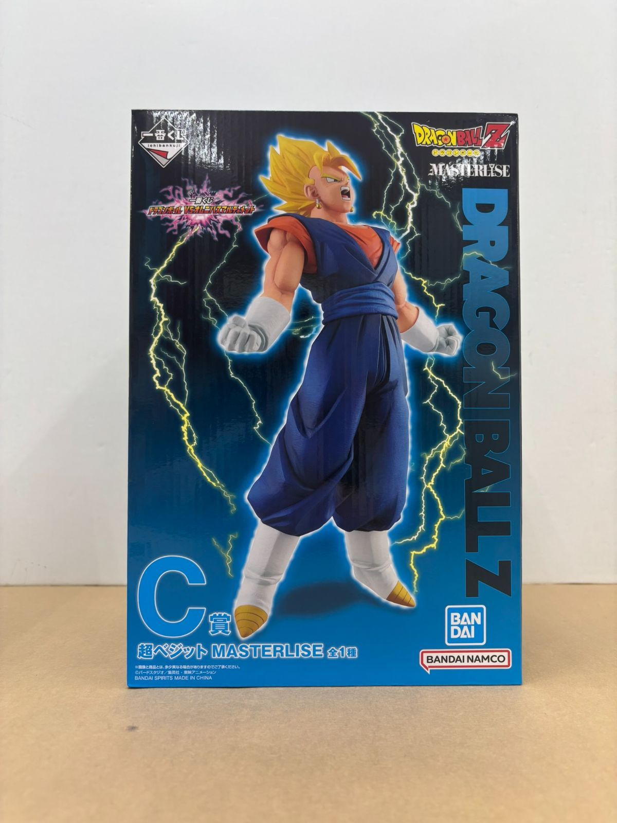 ベジット 「ドラゴンボールZ」 MASTER STARS PIECE THE VEGETTO